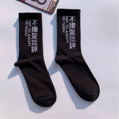 Hip Hop Socks Mens High Quality Cotton Harajuku Tactical Socks Streetwear Casual Skateboard Sock Unisex Black Oragne WZ02