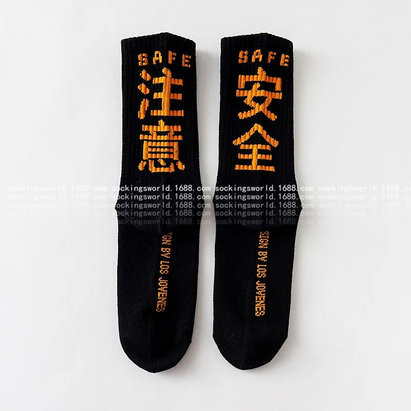 Hip Hop Socks Mens High Quality Cotton Harajuku Tactical Socks Streetwear Casual Skateboard Sock Unisex Black Oragne WZ02