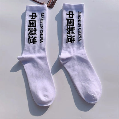 Hip Hop Socks Mens High Quality Cotton Harajuku Tactical Socks Streetwear Casual Skateboard Sock Unisex Black Oragne WZ02