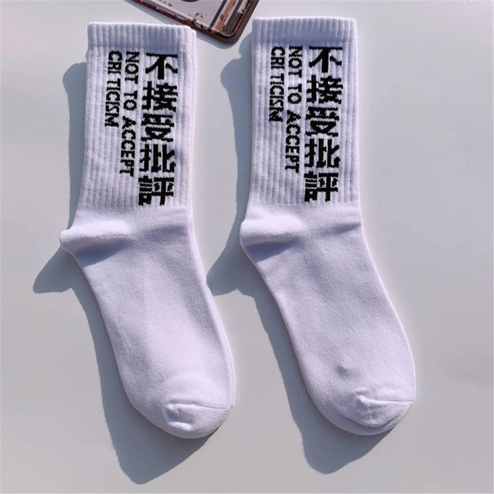 Hip Hop Socks Mens High Quality Cotton Harajuku Tactical Socks Streetwear Casual Skateboard Sock Unisex Black Oragne WZ02