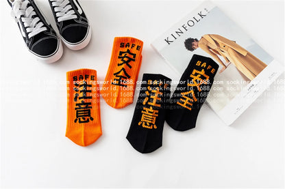 Hip Hop Socks Mens High Quality Cotton Harajuku Tactical Socks Streetwear Casual Skateboard Sock Unisex Black Oragne WZ02