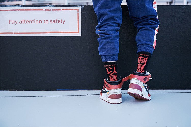 Street Letters Hip Hop Skate Socks Men's Fashion Trendy Hip Hop Mid-High Tube Socks Women's INS Sports Stockings Fashion