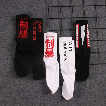 Street Letters Hip Hop Skate Socks Men's Fashion Trendy Hip Hop Mid-High Tube Socks Women's INS Sports Stockings Fashion